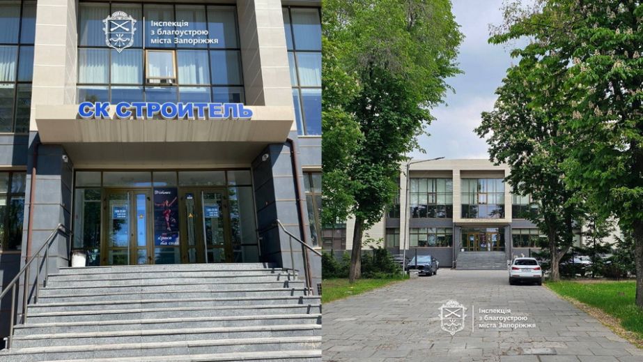 Спортклуб дерусифікували у Запоріжжі