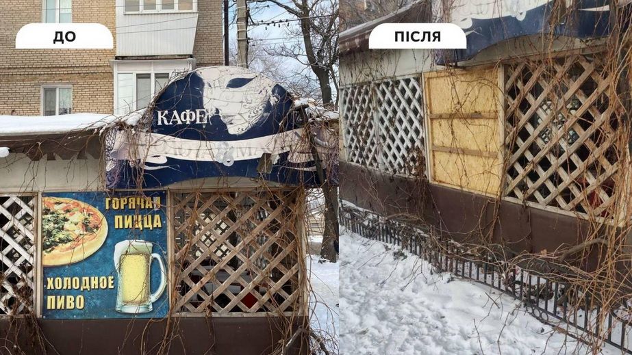 "Горячую пиццу" дерусифицировали в Запорожье &ndash; кадры