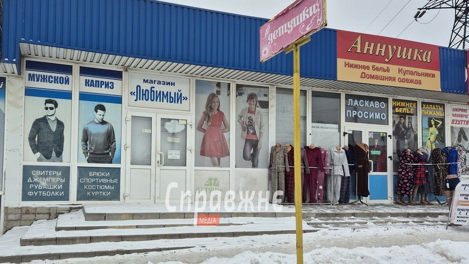 Как на рынке Запорожья пренебрегают языковым законом &ndash; репортаж