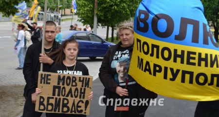 "22 ему исполнилось в уличных боях, 25 – в плену": в Запорожье напомнили о пленниках с Азовстали
