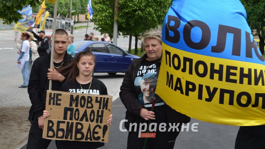 "22 йому виповнилося у вуличних боях, 25 – у полоні": у Запоріжжі нагадали про бранців з Азовсталі