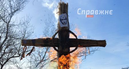 Запорожцы провели зиму и сожгли диктатора &ndash; кадры