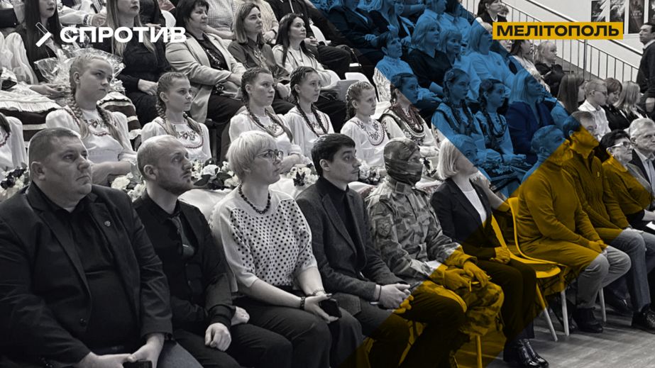 Шпигувати за дітьми навчають вчителів росгвардійці на ТОТ Запоріжжя