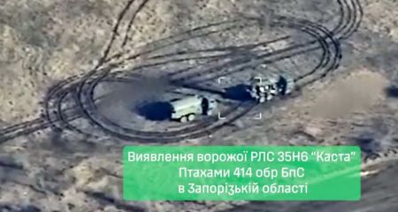 Російську "Касту" знищили дронарі на Запоріжжі &ndash; кадри