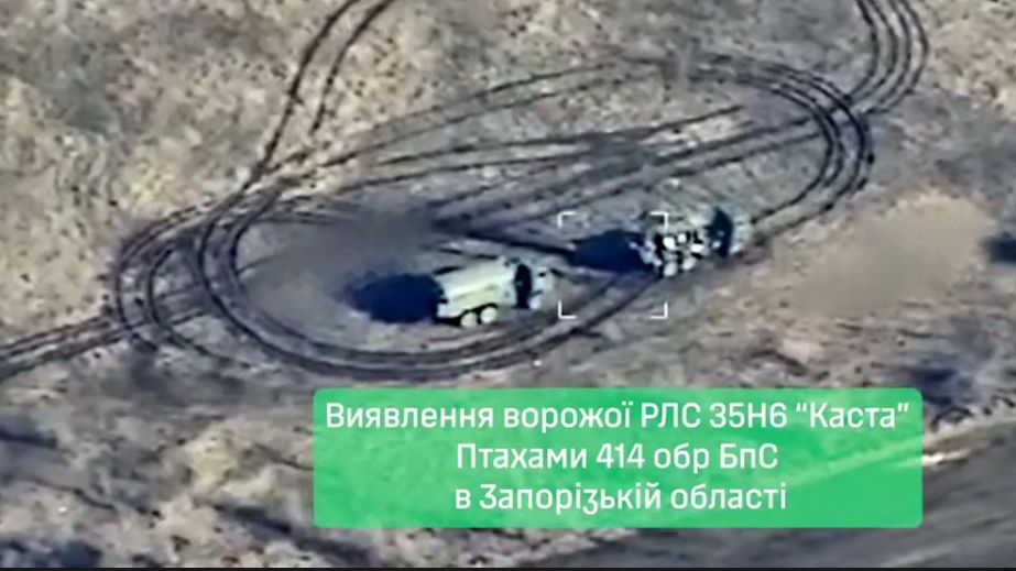 Російську "Касту" знищили дронарі на Запоріжжі – кадри