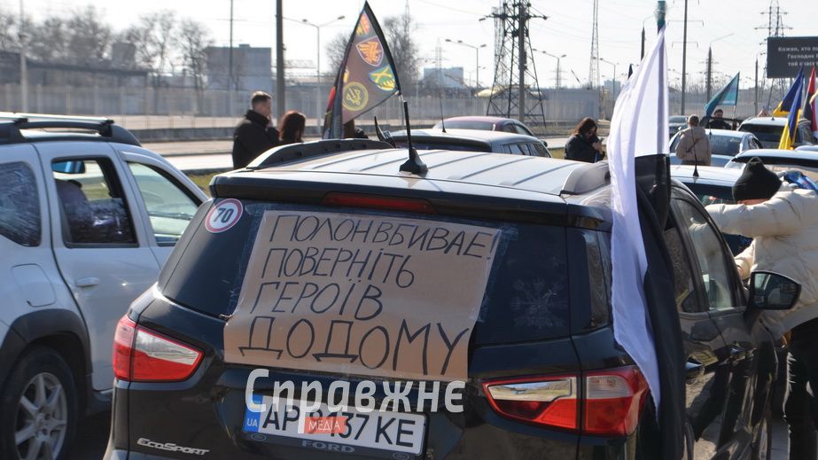 "Ждем каждый день": автопробег в поддержку пленных провели в Запорожье