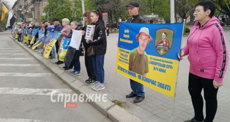 Семья без вести пропавшего узнала, что он в плену &ndash; подробности с акции в Запорожье