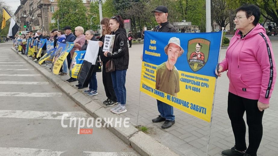 Семья без вести пропавшего узнала, что он в плену &ndash; подробности с акции в Запорожье