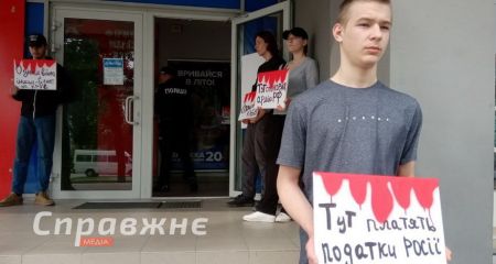 "Спонсори КАБів": молодь пікетувала спортмагазин у Запоріжжі