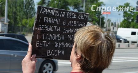 Близькі військовополонених провели дві одночасні акції в Запоріжжі