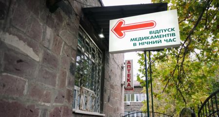 В Запорожье в тестовом формате запустили круглосуточную коммунальную аптеку