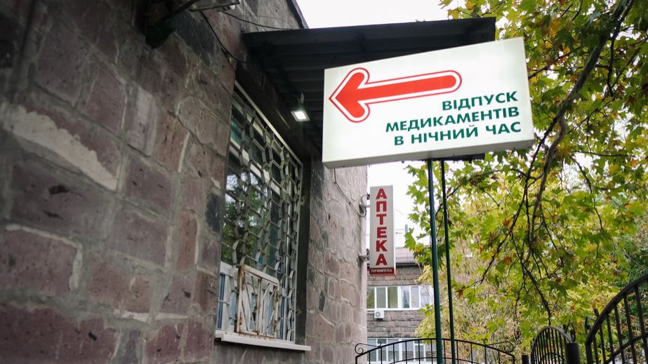 У Запоріжжі в тестовому форматі запустили цілодобову комунальну аптеку