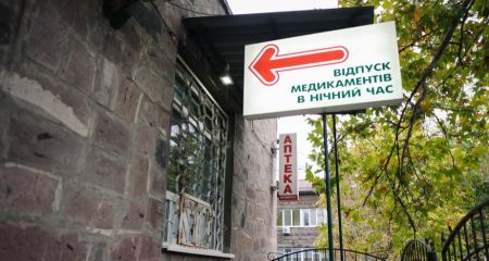 Еще две аптеки в Запорожье могут стать круглосуточными: что известно