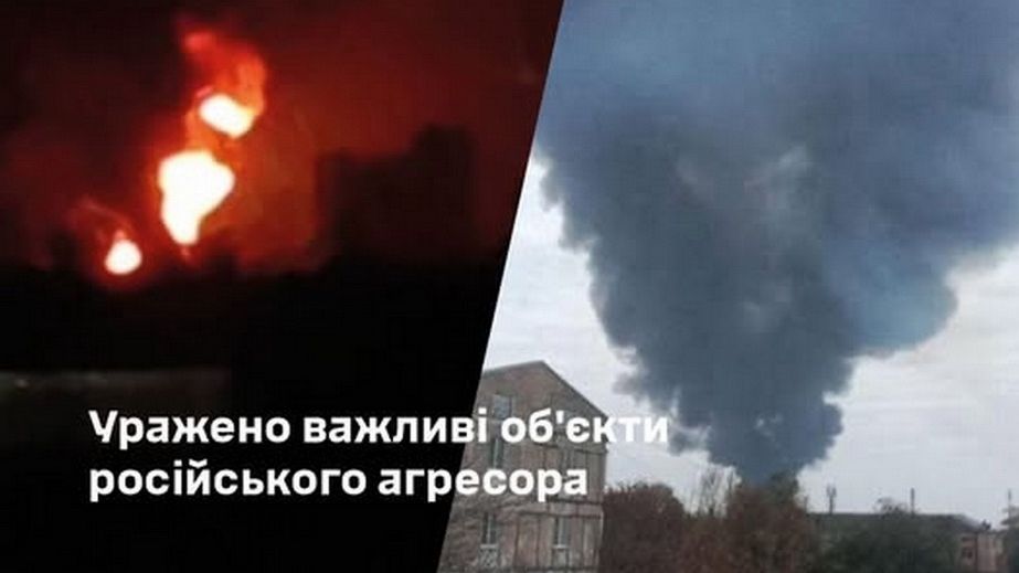 Сили оборони завдали удару по нафтобазі окупантів на Запоріжжі