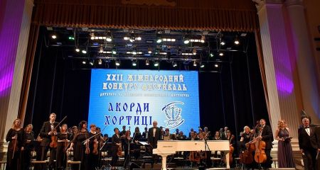 Гала-концерт "Аккорды Хортицы" состоялся в Запорожье