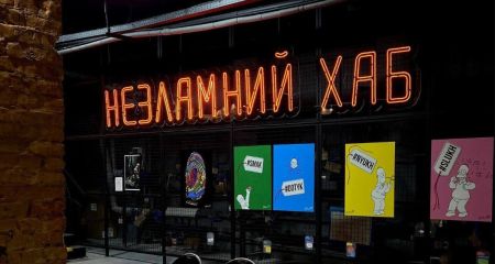 Концерт "Happy Holidays" состоится в одном из Несокрушимых хабов Запорожья