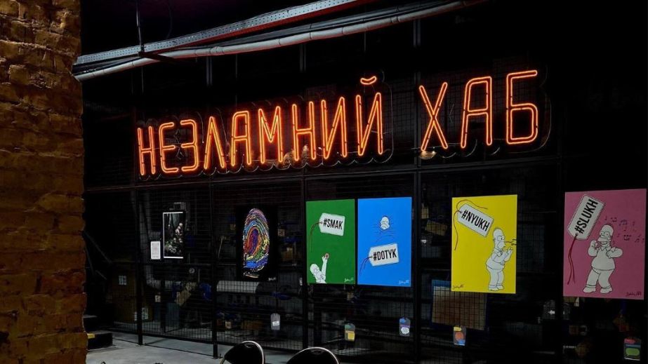 Концерт "Happy Holidays" відбудеться в одному з Незламних хабів Запоріжжя