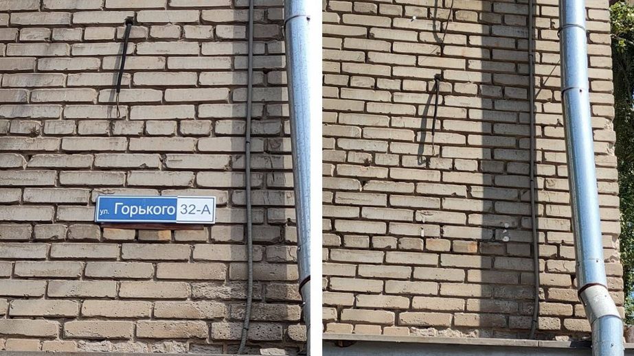 Запоріжжя зачищають від Горького – фотофакт