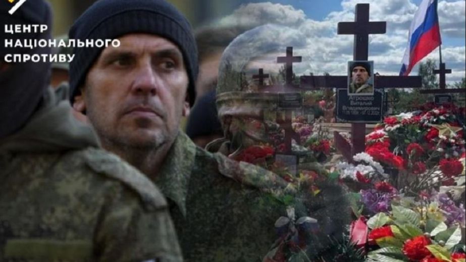 Стенды с историями "доблести героев СВО" должны сделать студенты вузов на ВОТ Запорожской области
