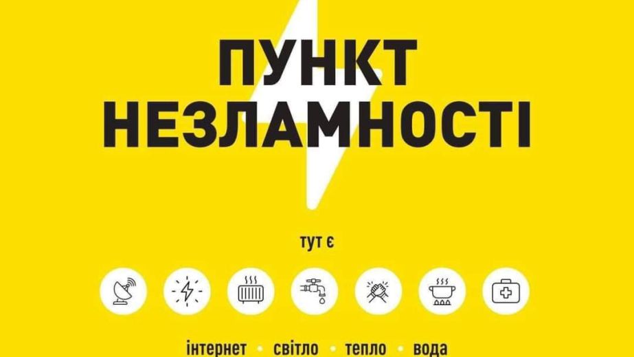 У селищах Запорізького району через атаку дронів проблеми з електропостачанням — подробиці