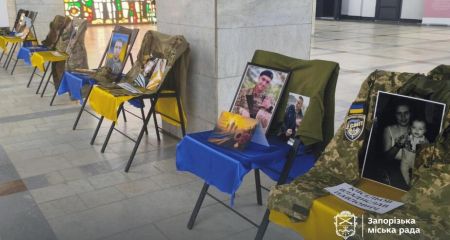 Памятный вечер для семей погибших Героев прошел в Запорожье