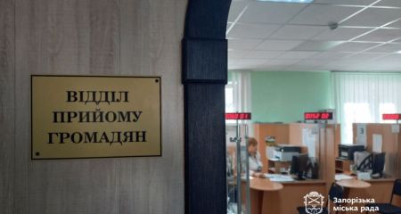 Високий попит: понад 27 тисяч запоріжців подали заявки на 19 400 грн