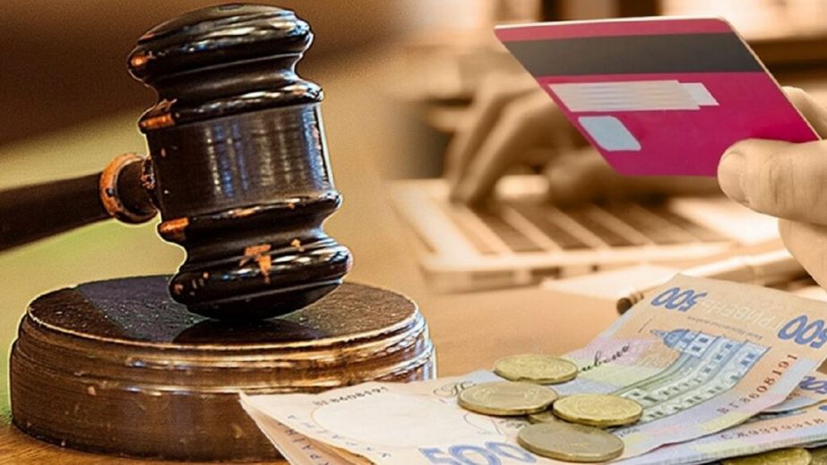 Адвокат по кредитах: як законно захистити свої інтереси?