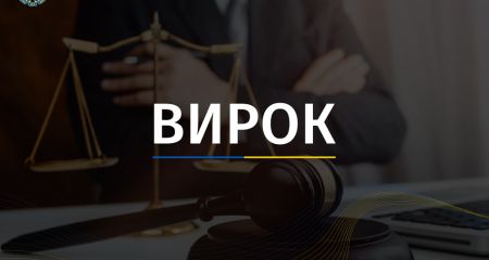 За издевательство над человеком получили наказание двое запорожских патрульных