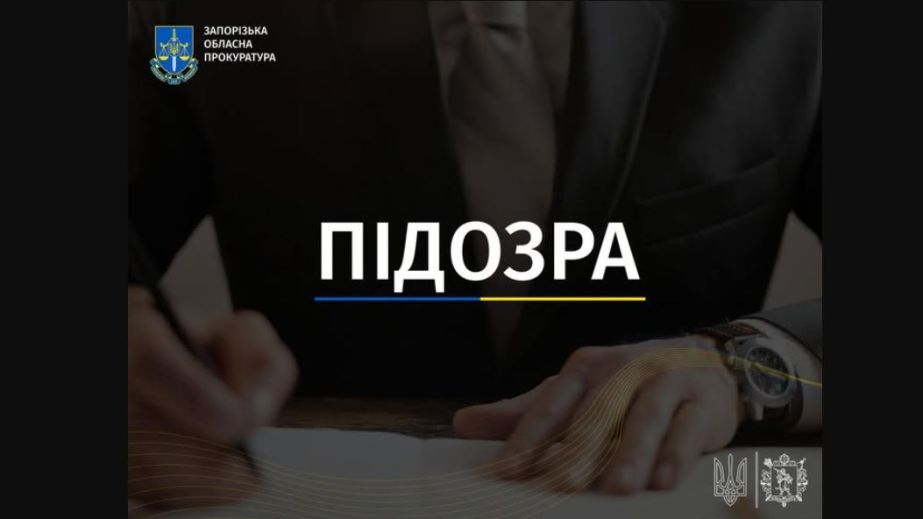 Понад 540 фіктивних "прийомів у лікаря" виявили у лікарні Запоріжжя – подробиці від прокуратури