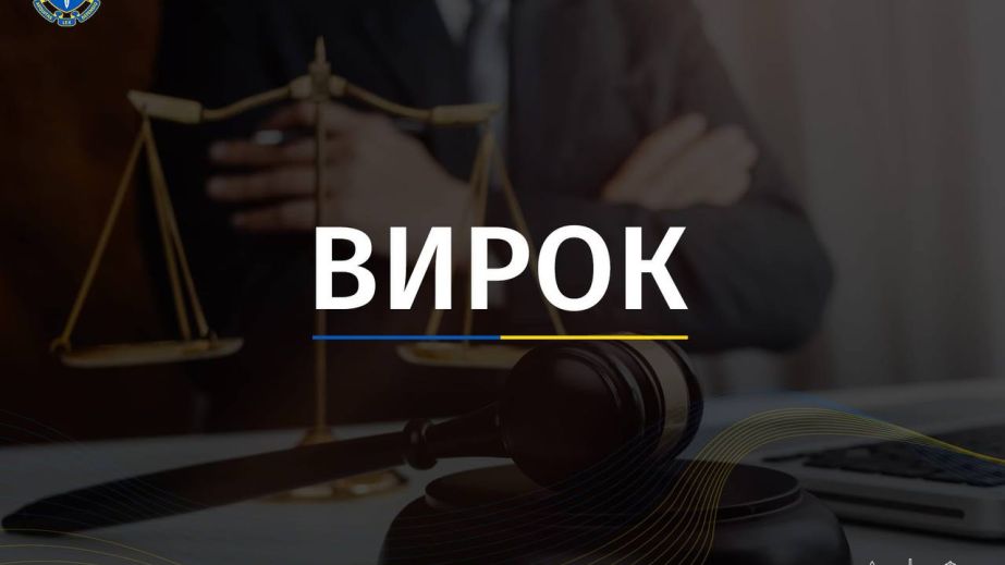 До 10 років позбавлення волі засудили ґвалтівника запорізької дівчини