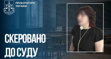 На Запорожье будут судить директора оккупационной школы Мелитополя