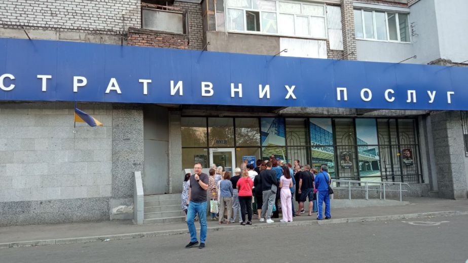 Около 2,5 тыс. запорожцев получили услуги в ЦНАП