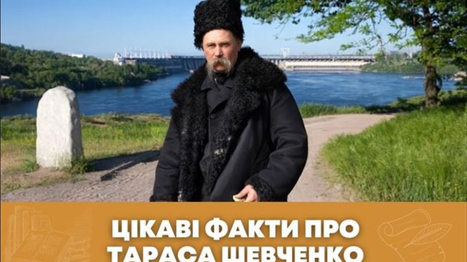Шевченко &ndash; справжній бунтар свого часу