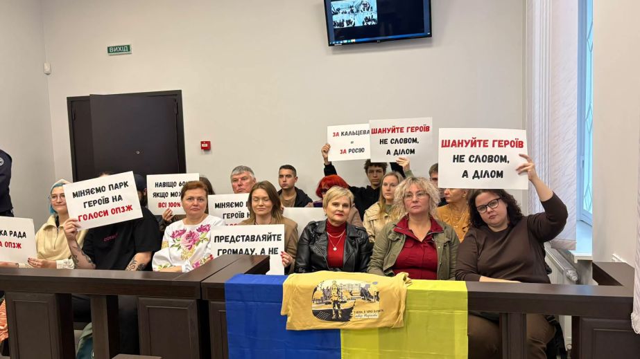 Справа парку Тарасова: суд у Запоріжжі відмовив громаді в позові
