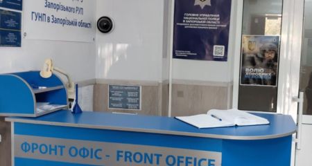 Низку проблем виявила перевірка відділу поліції в Запоріжжі