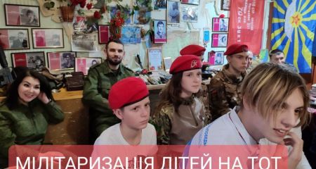 РФ навязывает детям на ВОТ Запорожья военные ценности &ndash; Центр нацсопротивления