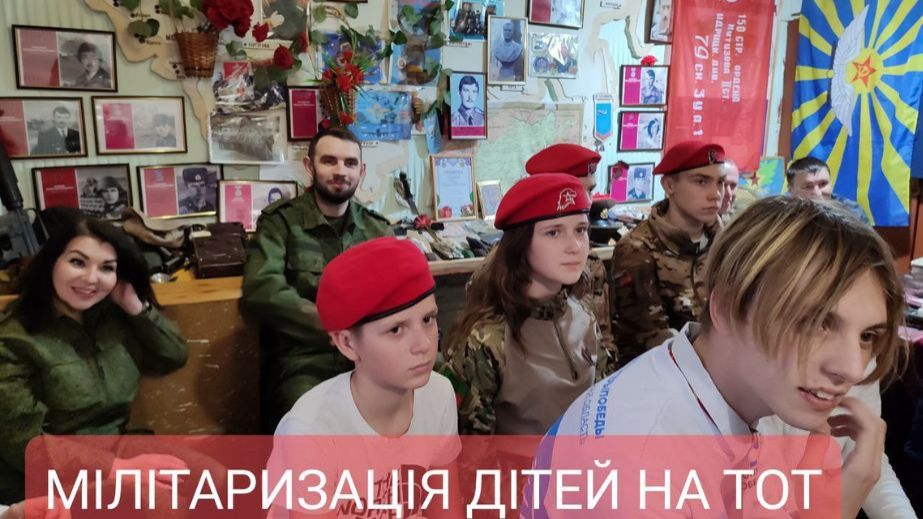 РФ нав&rsquo;язує дітям на ТОТ Запоріжжя військові цінності &ndash; Центр нацспротиву