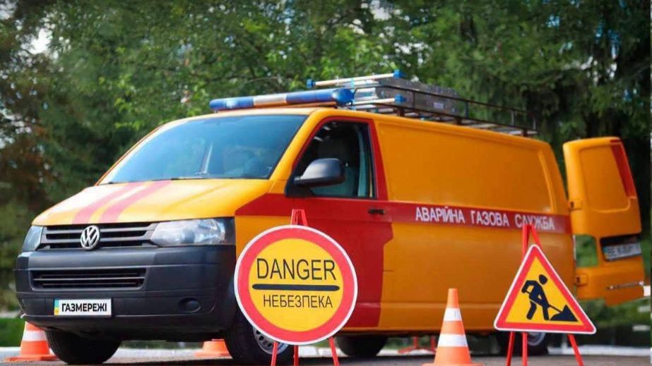 В Запорожье и 8 селах с 12 октября отключат газ – где именно