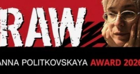 Премію Анни Політковської присудили чотирьом журналісткам з Мелітополя