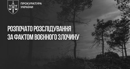 Россияне расстреляли пленных бойцов ВСУ на Гуляйпольском направлении