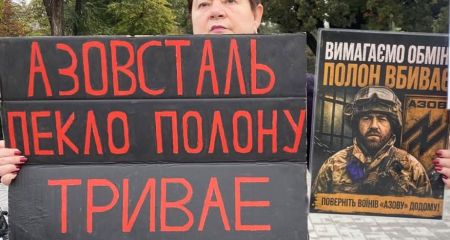 Об украинцах, годами остающихся в плену, напомнили в Запорожье