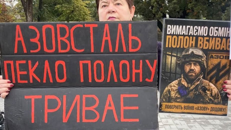 Об украинцах, годами остающихся в плену, напомнили в Запорожье