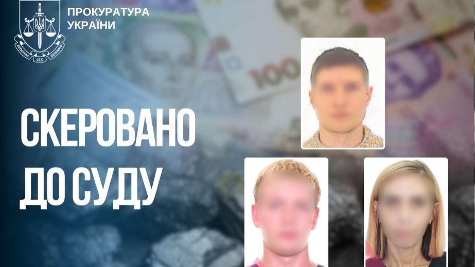 Трьох людей обвинувачують у махінаціях із бюджетними коштами на Запоріжжі