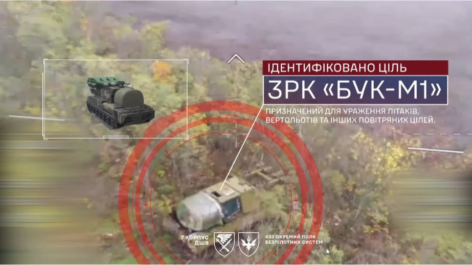 Російський ЗРК "Бук-М1" уразили на Запорізькому напрямку &ndash; кадри