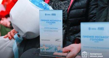 Сотню премій і державних відзнак отримали запорізькі освітяни