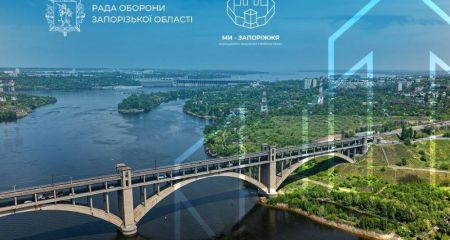 У Запоріжжі змінять рух через ДніпроГЕС і посилять захист від дронів