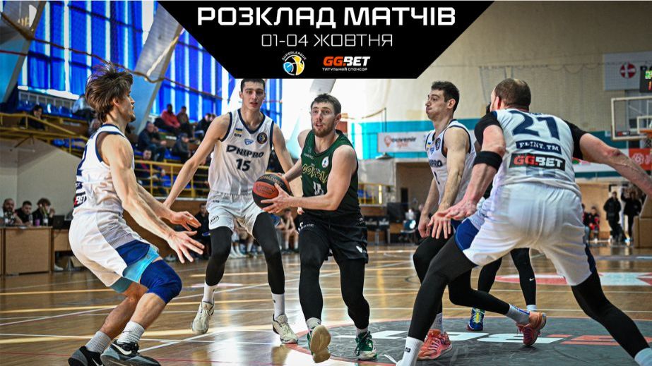 БК "Запорожье" начнет сезон Суперлиги матчами в Ивано-Франковске