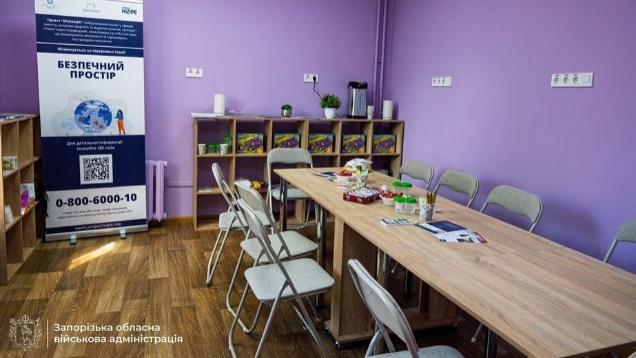 Безопасное пространство для женщин и девушек заработало в Запорожье