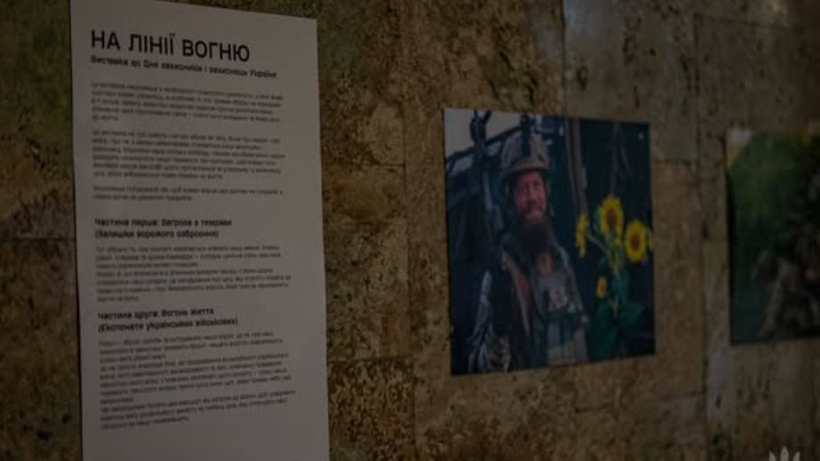 Выставка "На линии огня" в Запорожье &ndash; показывающая