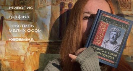 "Метаморфози жовтого" у Запоріжжі: виставка про світло і колір